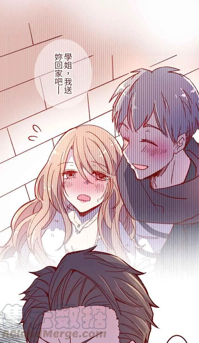 034 许愿 第7页