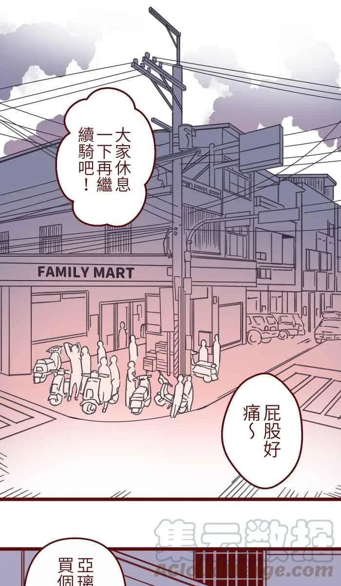 034 许愿 第10页
