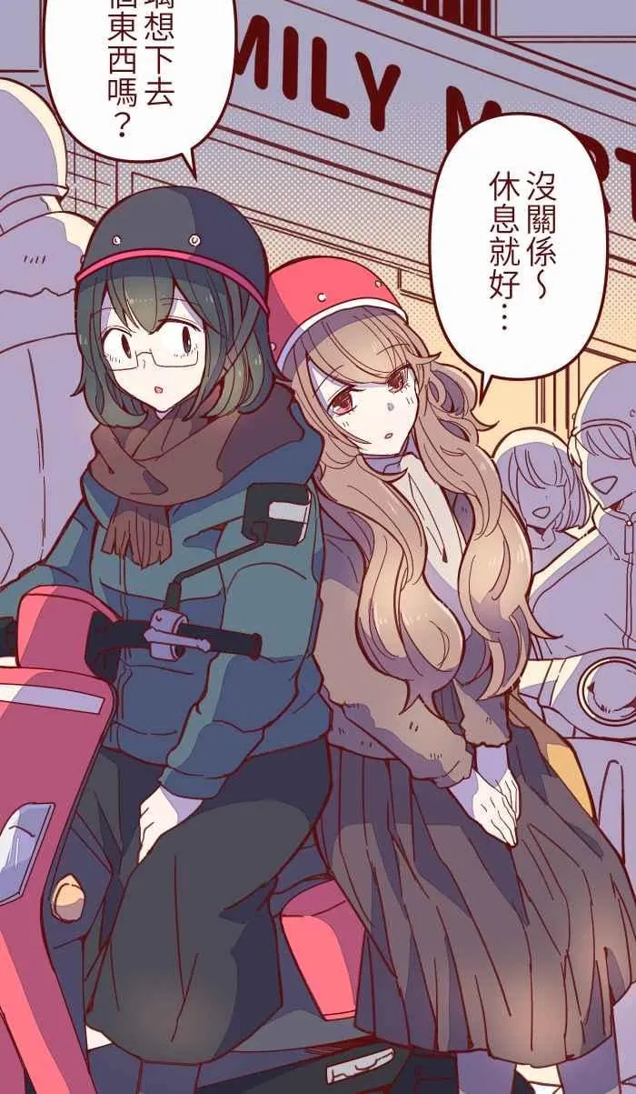 034 许愿 第11页