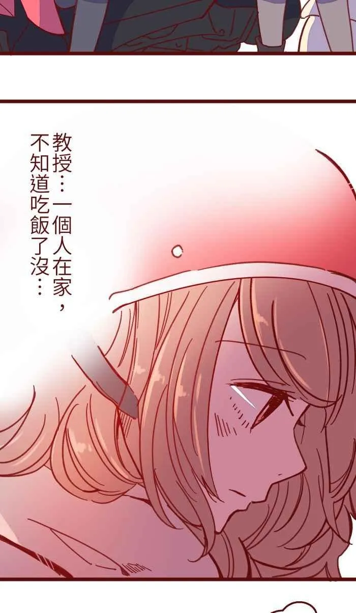 034 许愿 第12页