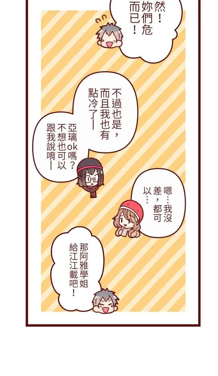 034 许愿 第15页