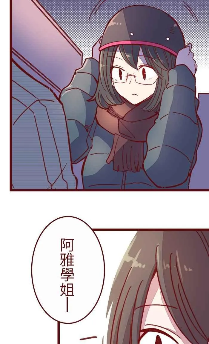 034 许愿 第17页