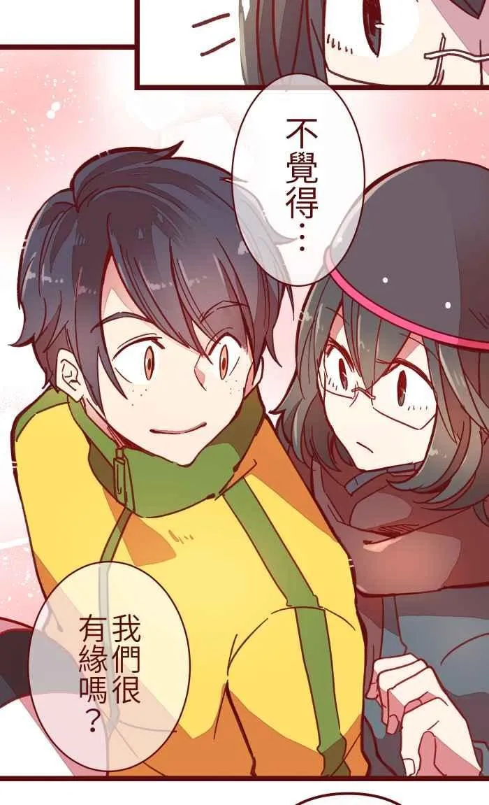034 许愿 第18页