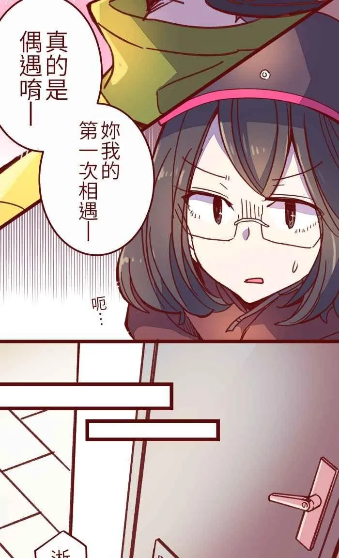 034 许愿 第21页