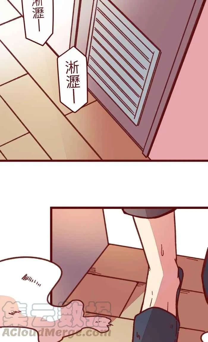 034 许愿 第22页