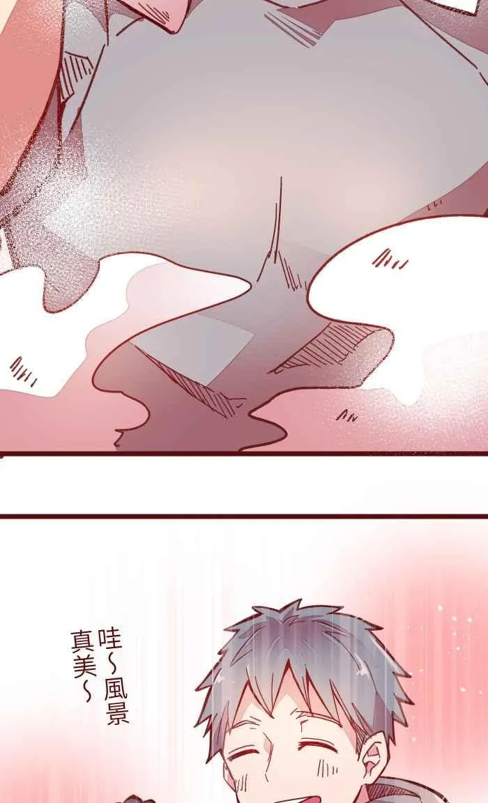 034 许愿 第24页