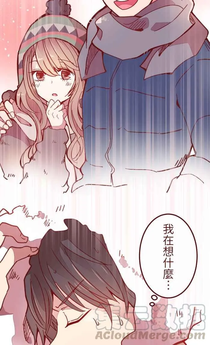 034 许愿 第25页
