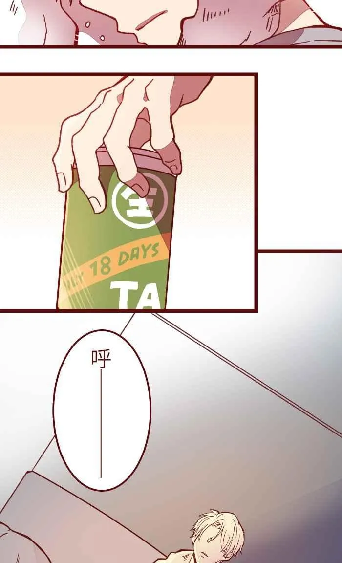 034 许愿 第26页