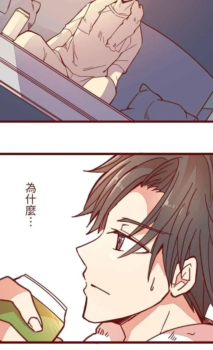 034 许愿 第27页