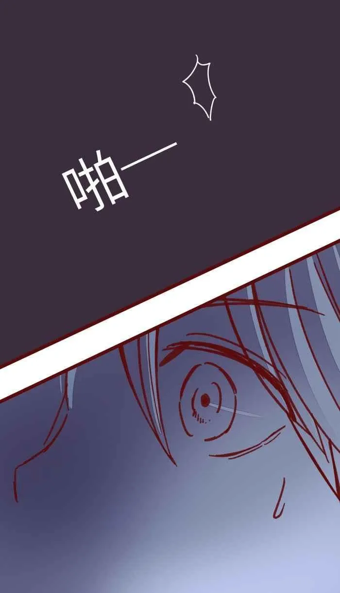 034 许愿 第30页