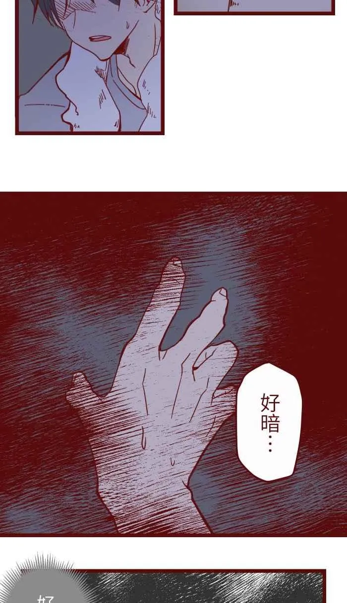 034 许愿 第33页