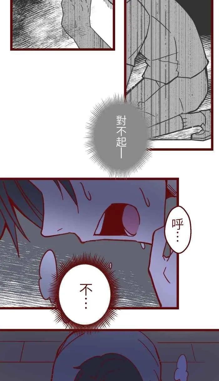 034 许愿 第35页