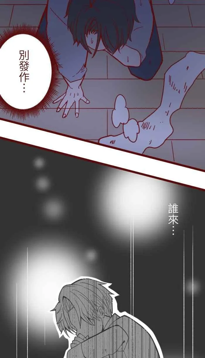 034 许愿 第36页