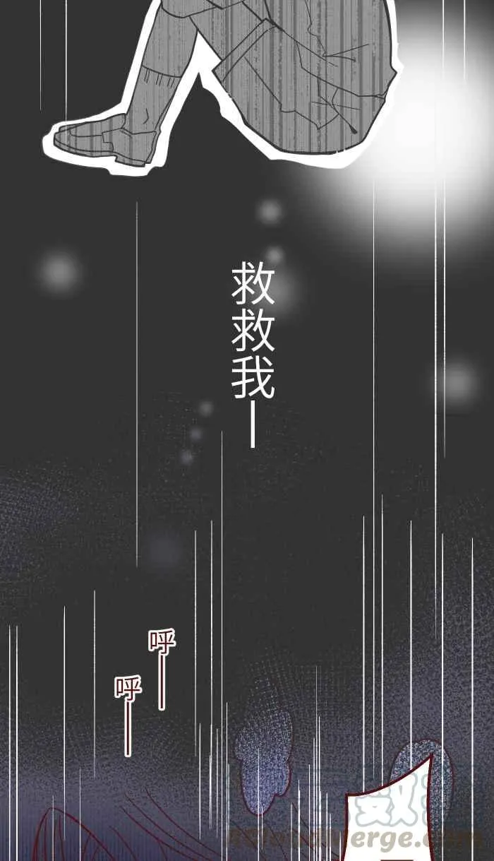 034 许愿 第37页