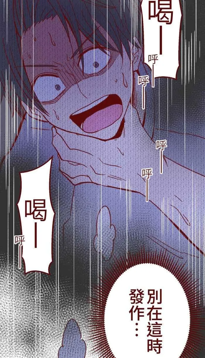 034 许愿 第38页