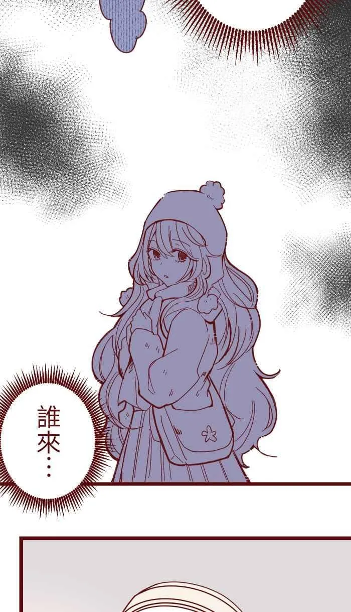 034 许愿 第39页