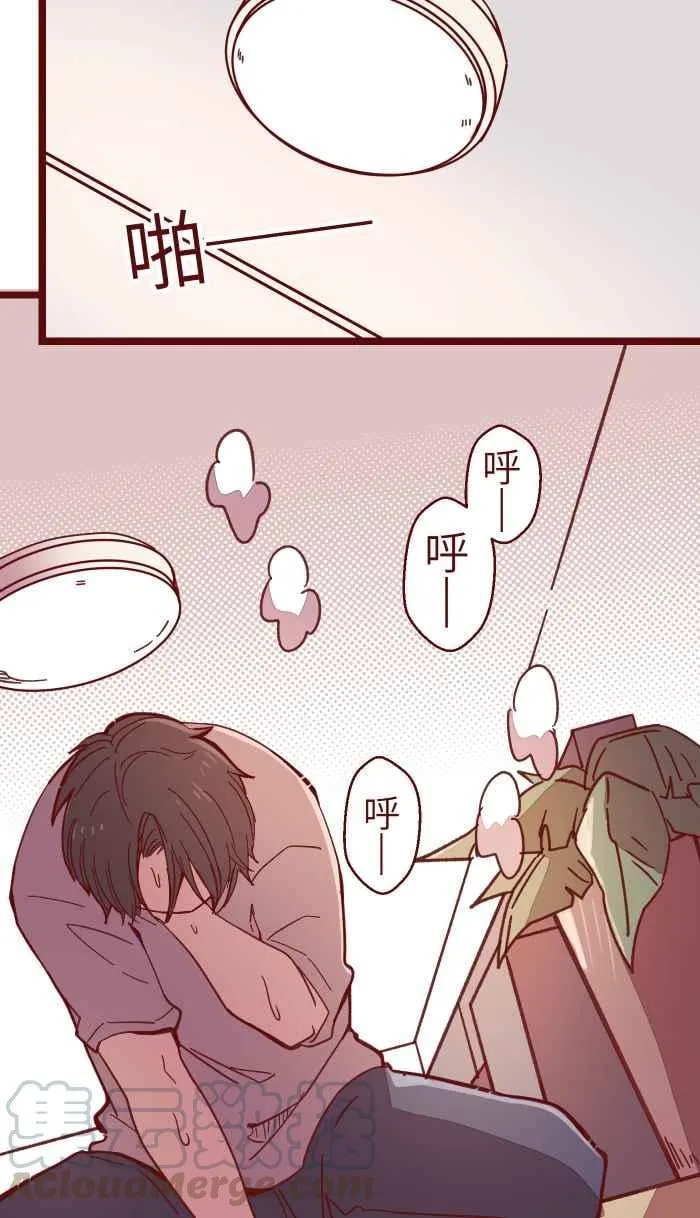 034 许愿 第40页