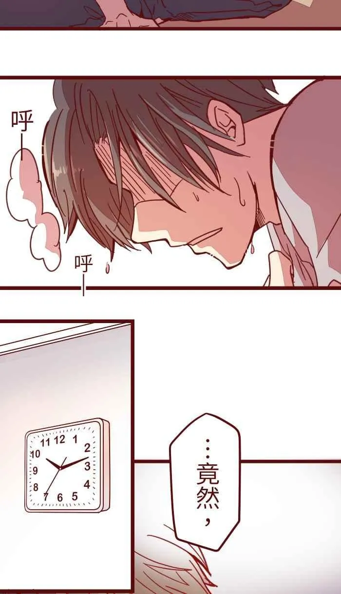 034 许愿 第41页