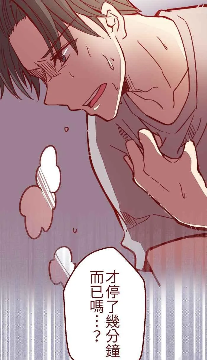 034 许愿 第42页