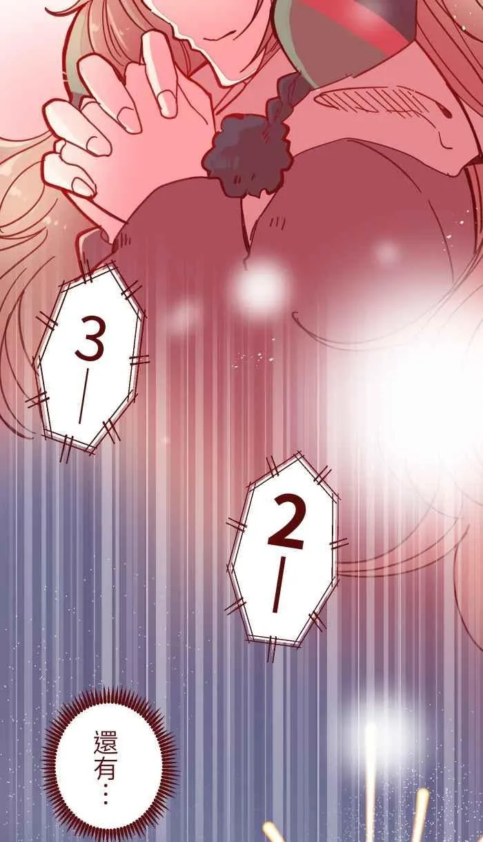 034 许愿 第50页