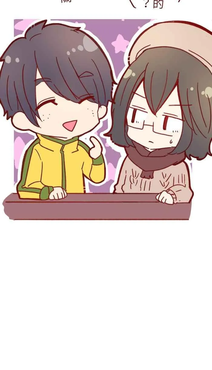 034 许愿 第53页