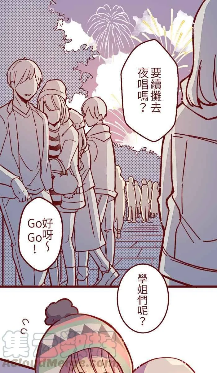 034 许愿 第54页