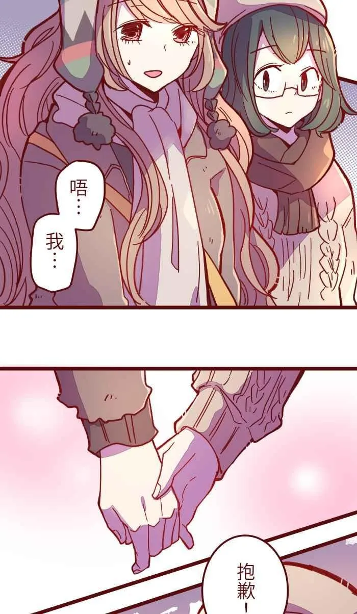 035 终于 第2页