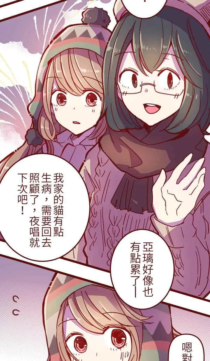 035 终于 第3页