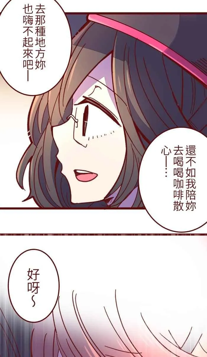 035 终于 第6页