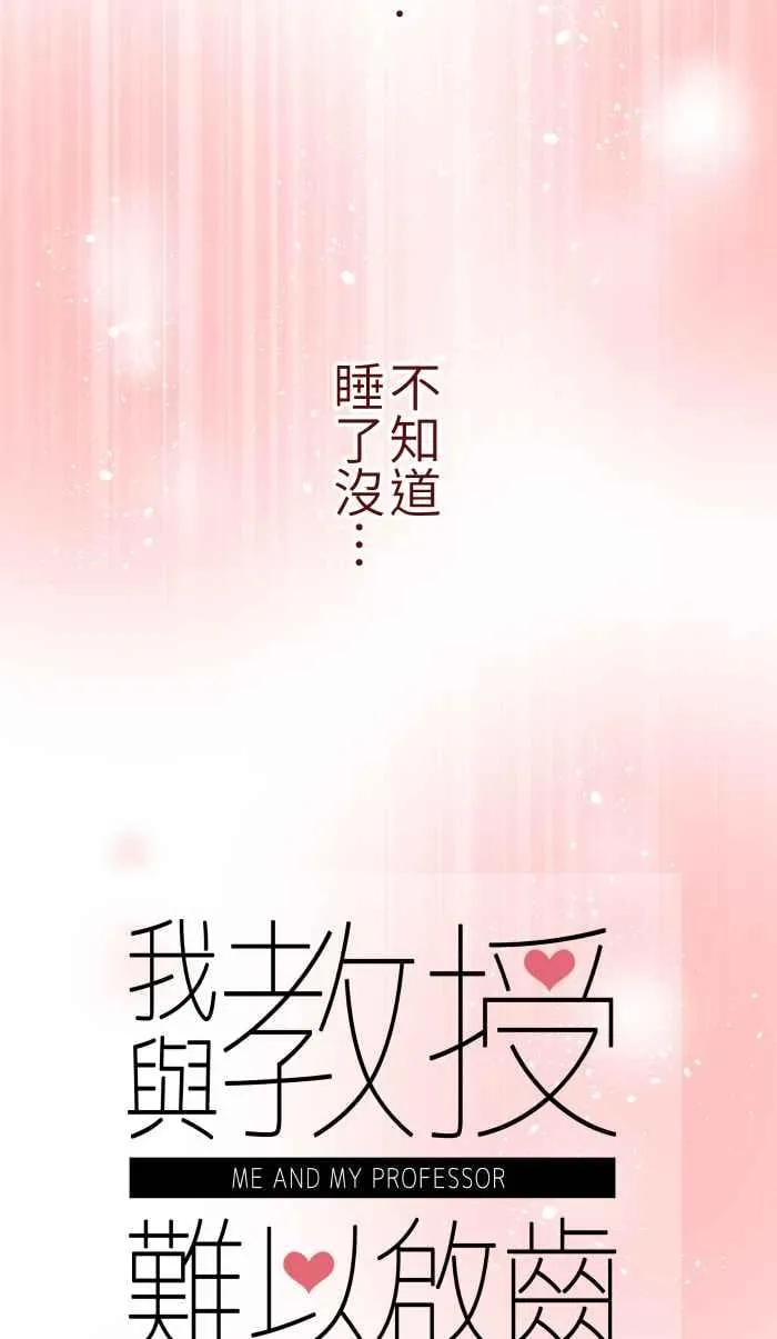 035 终于 第8页
