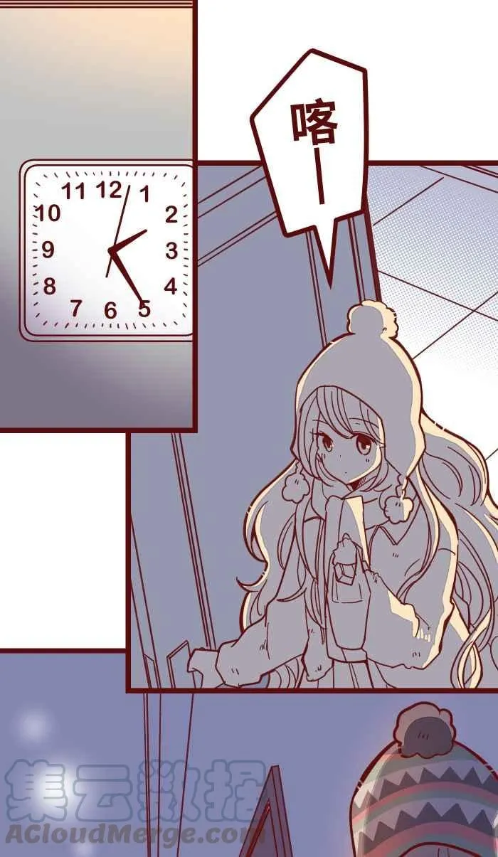 035 终于 第10页