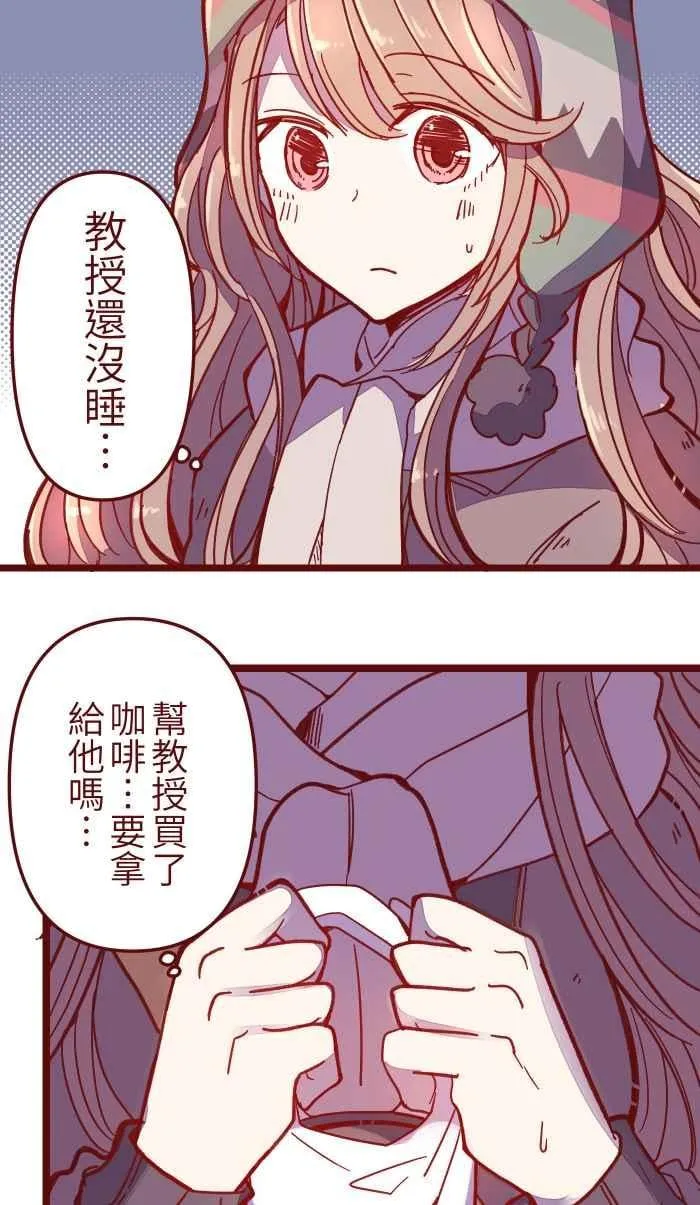 035 终于 第12页