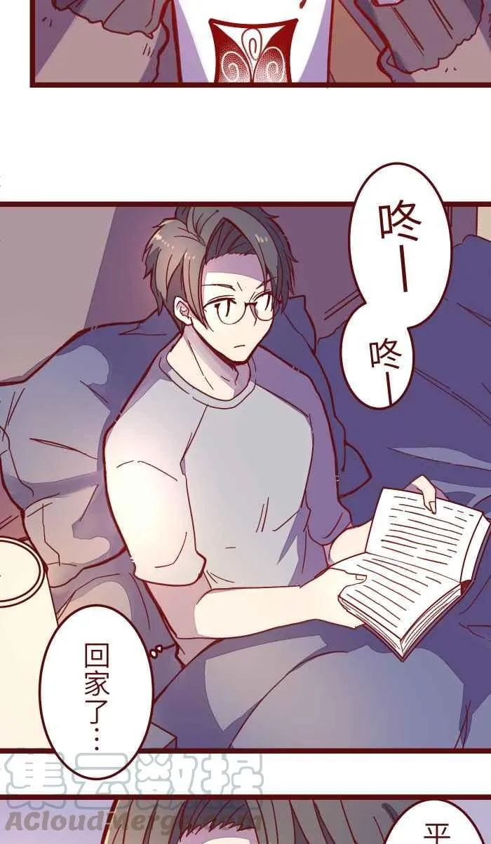 035 终于 第13页