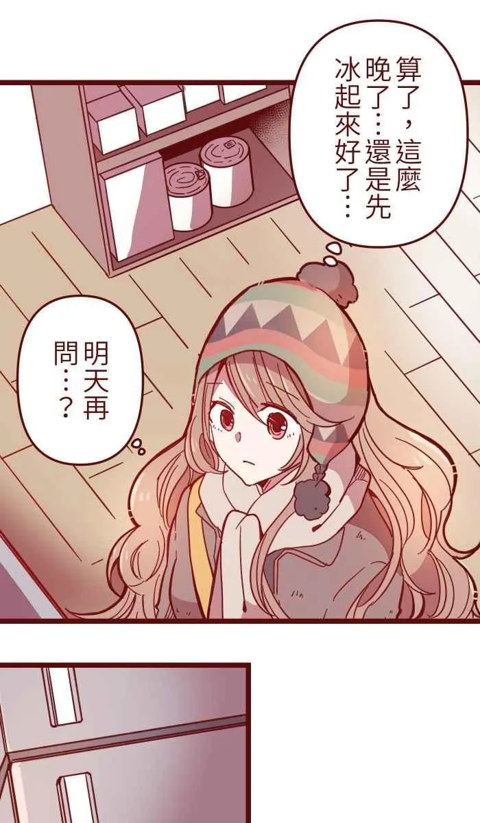035 终于 第15页