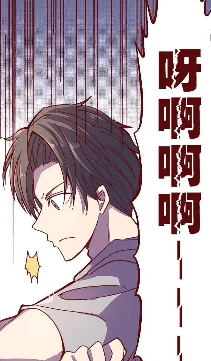 035 终于 第18页