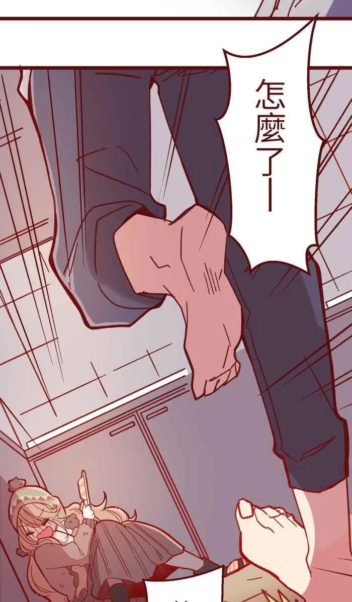 035 终于 第20页