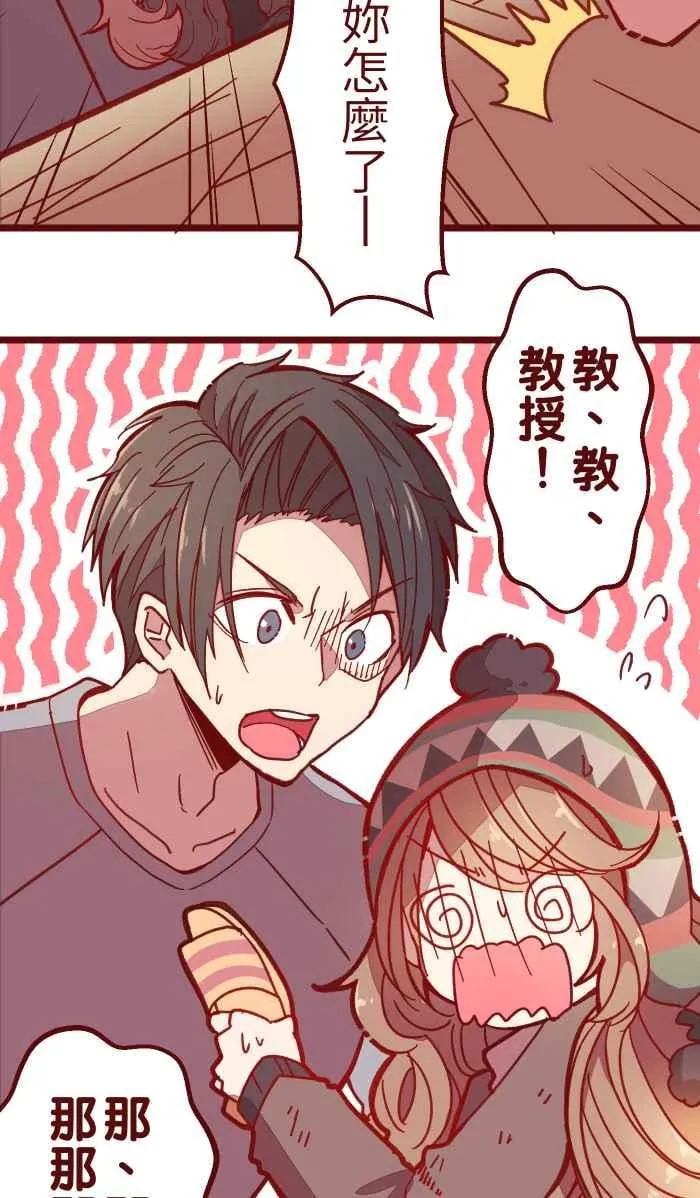 035 终于 第21页