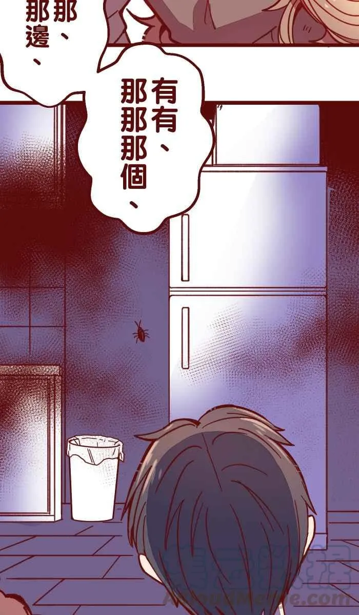 035 终于 第22页