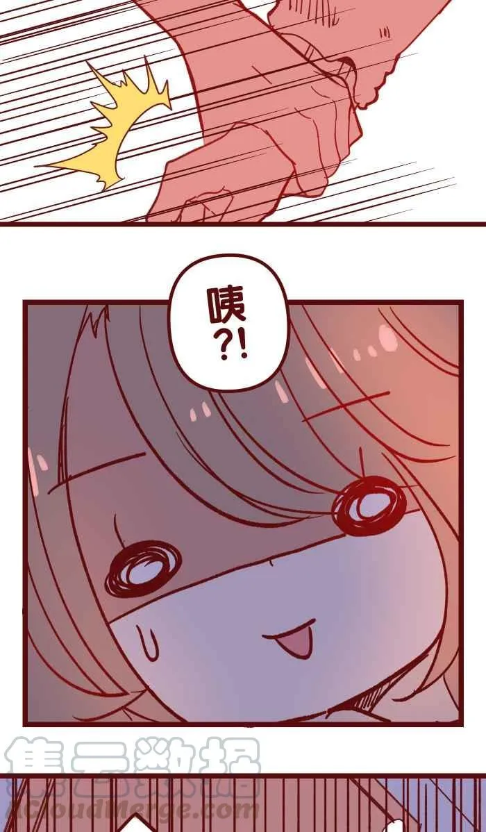 035 终于 第25页