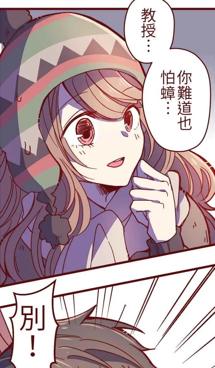 035 终于 第27页