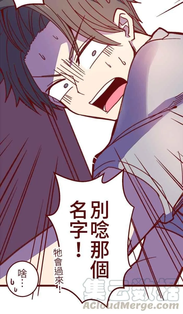 035 终于 第28页