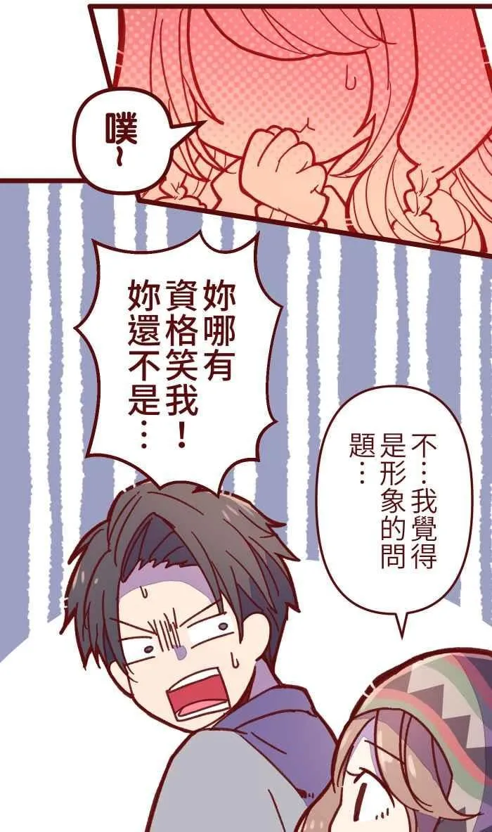035 终于 第30页