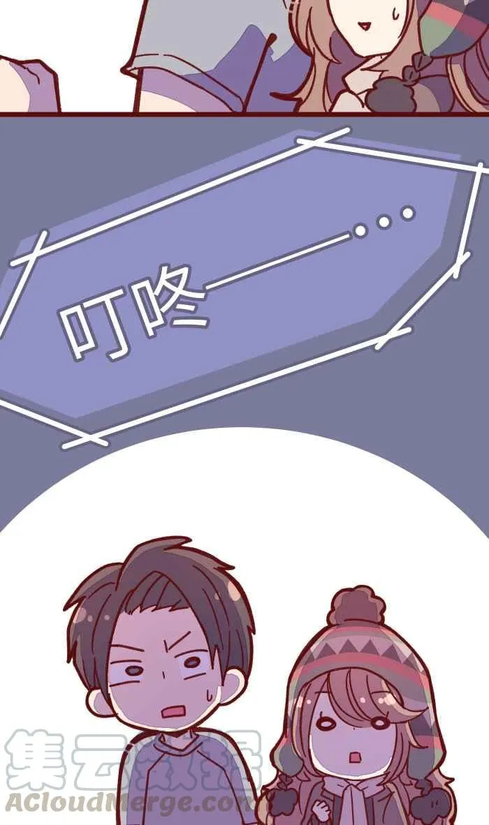 035 终于 第31页