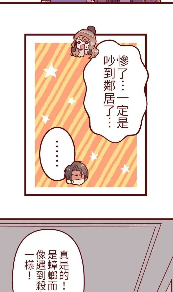 035 终于 第32页