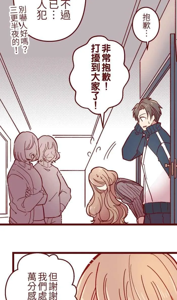 035 终于 第33页