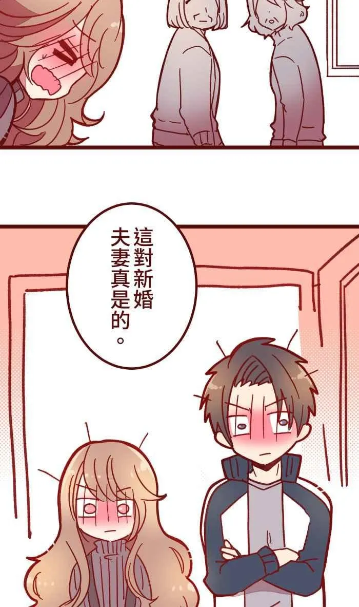 035 终于 第35页
