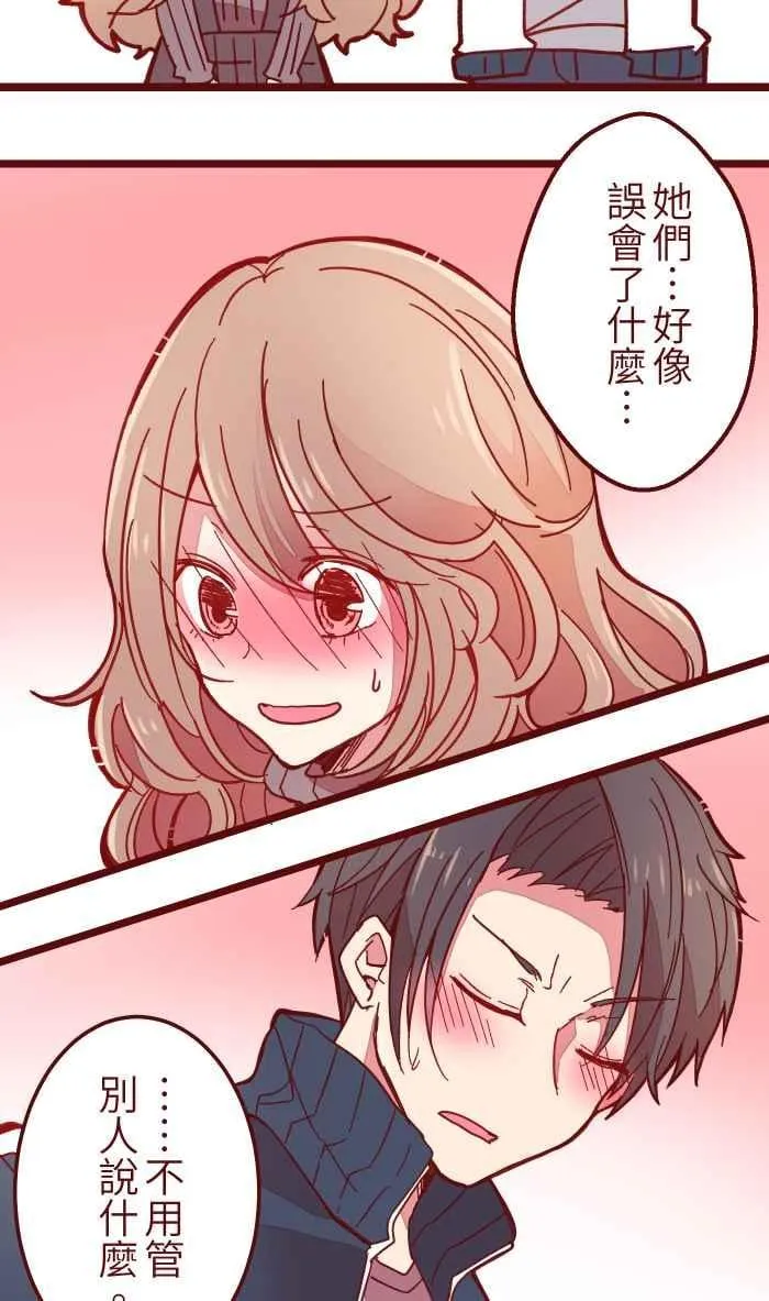 035 终于 第36页