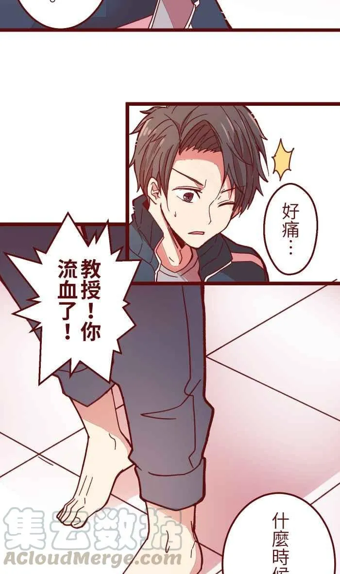 035 终于 第37页