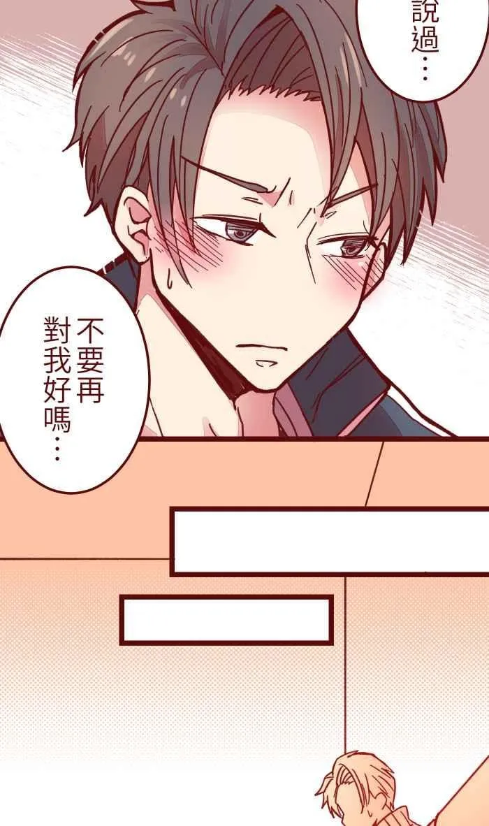 035 终于 第39页
