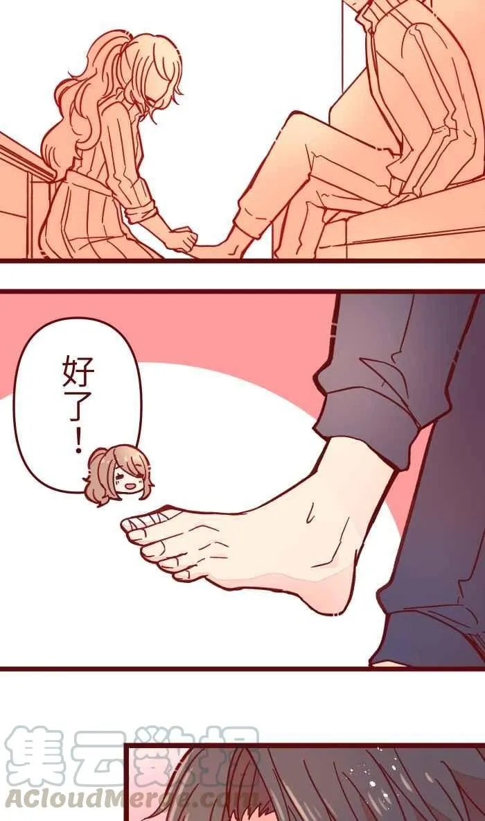 035 终于 第40页